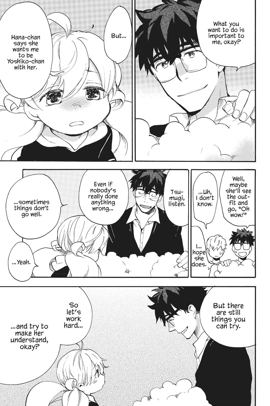 Read Sweetness and Lightning EN Manga Online