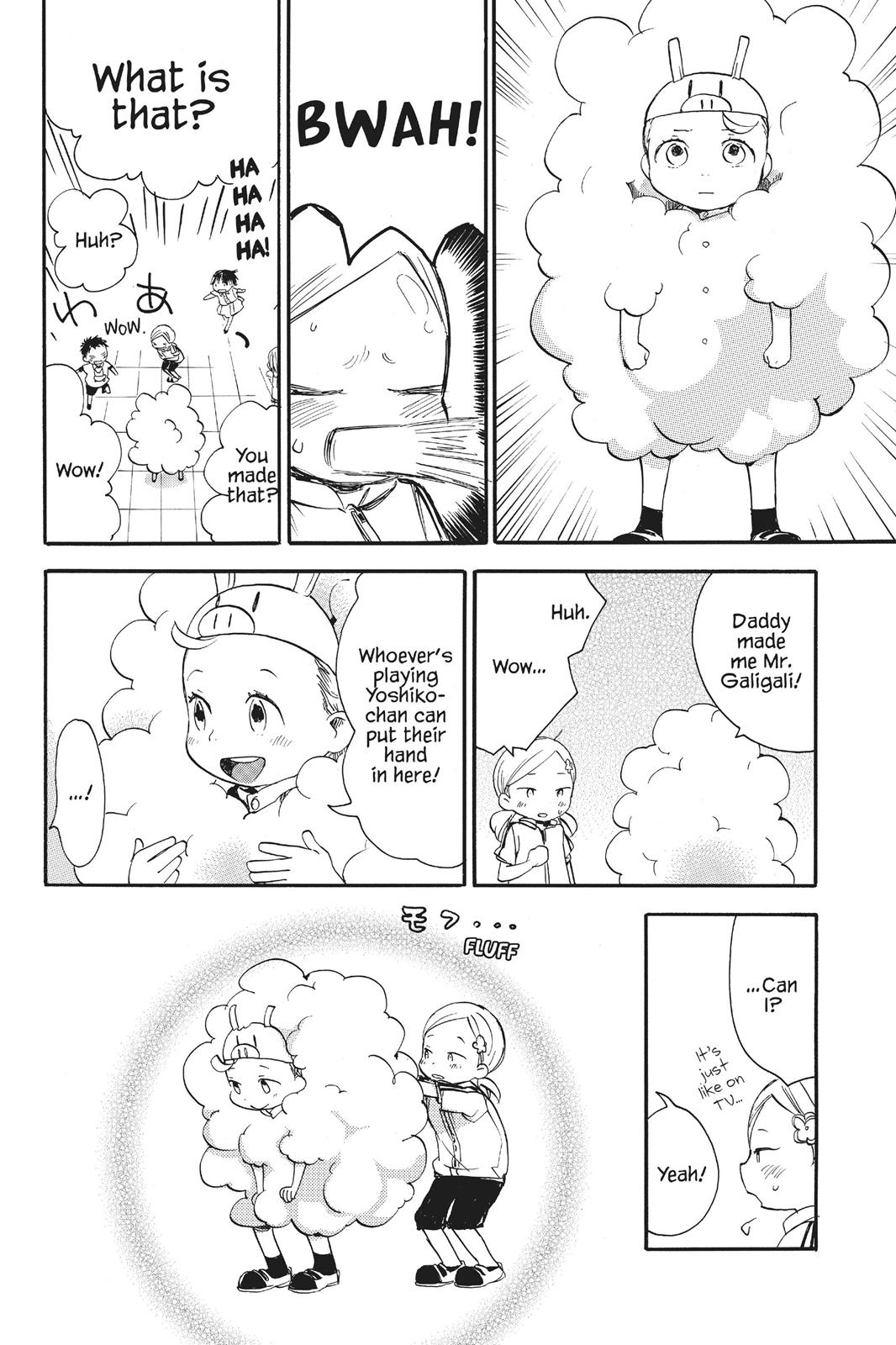 Read Sweetness and Lightning EN Manga Online
