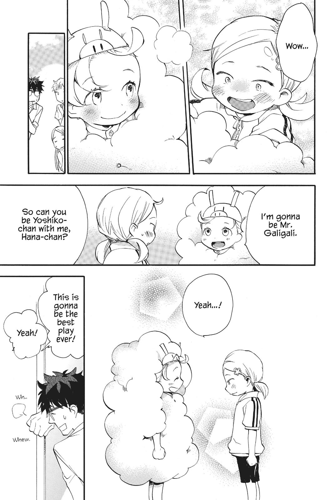 Read Sweetness and Lightning EN Manga Online