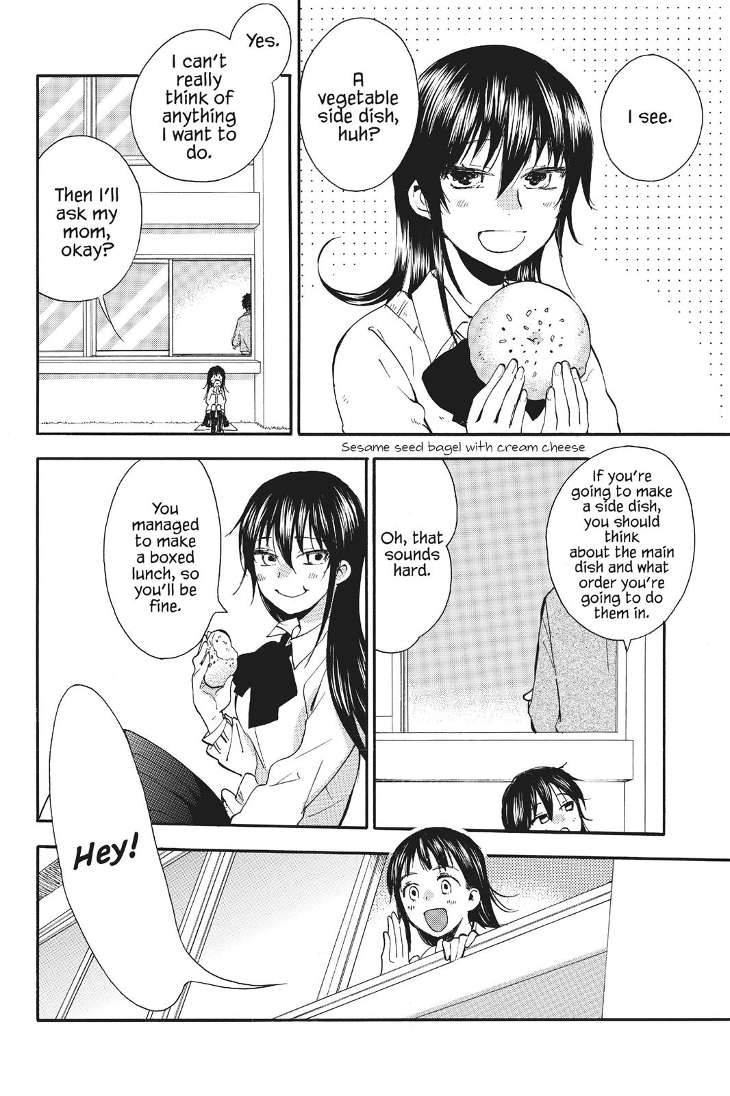 Read Sweetness and Lightning EN Manga Online