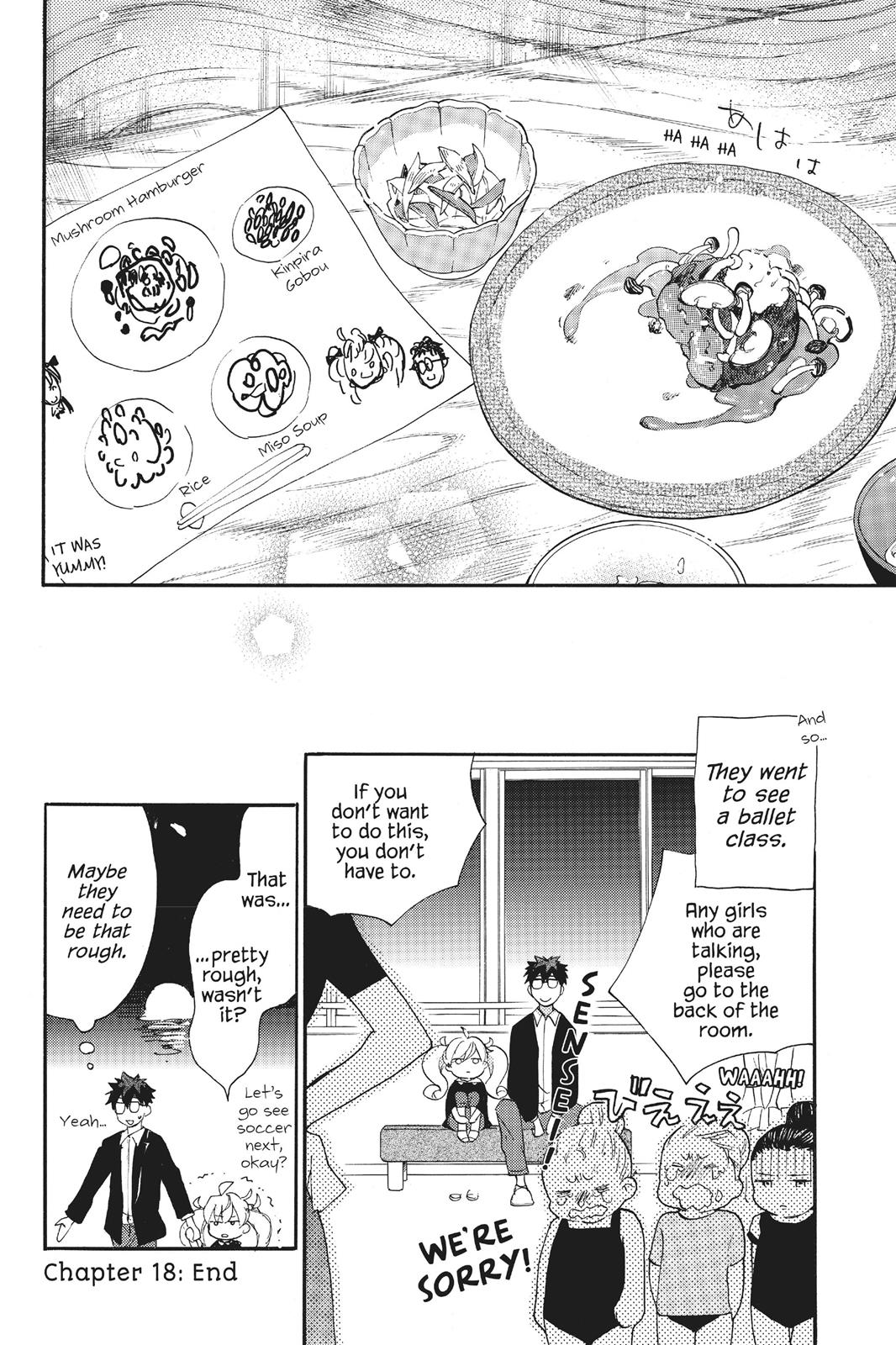 Read Sweetness and Lightning EN Manga Online