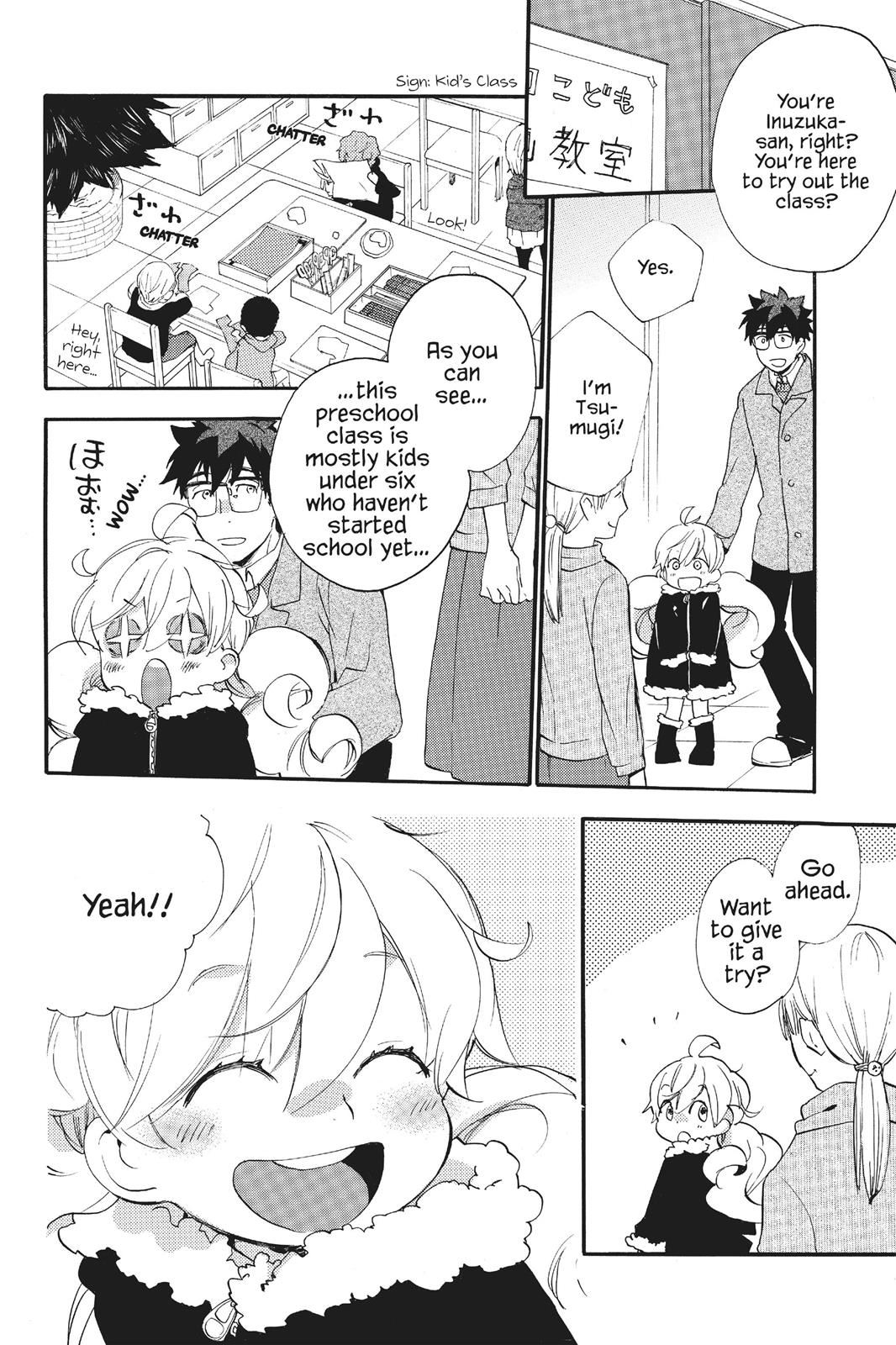 Read Sweetness and Lightning EN Manga Online