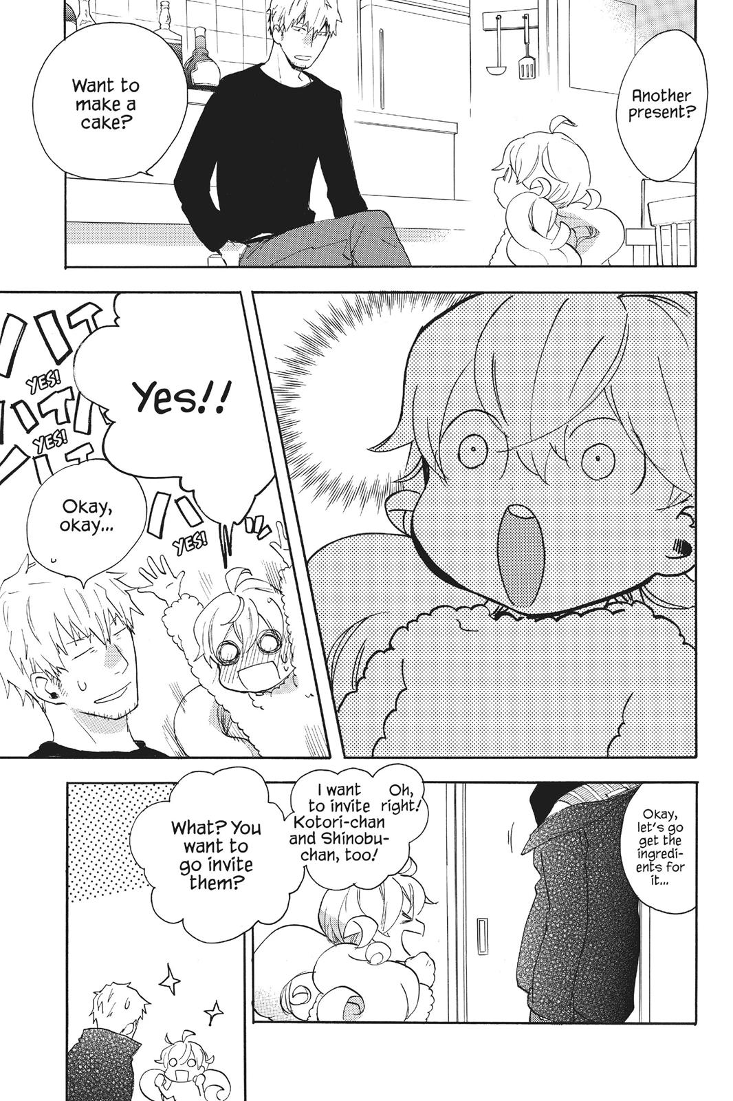 Read Sweetness and Lightning EN Manga Online