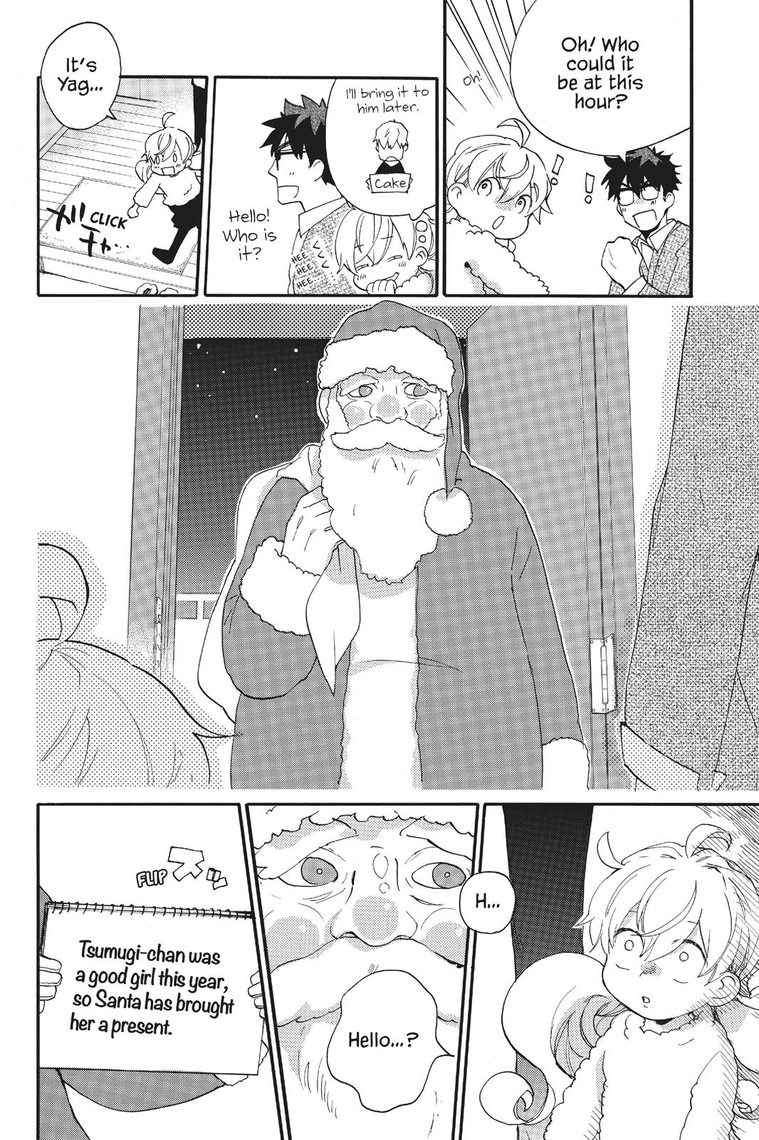 Read Sweetness and Lightning EN Manga Online
