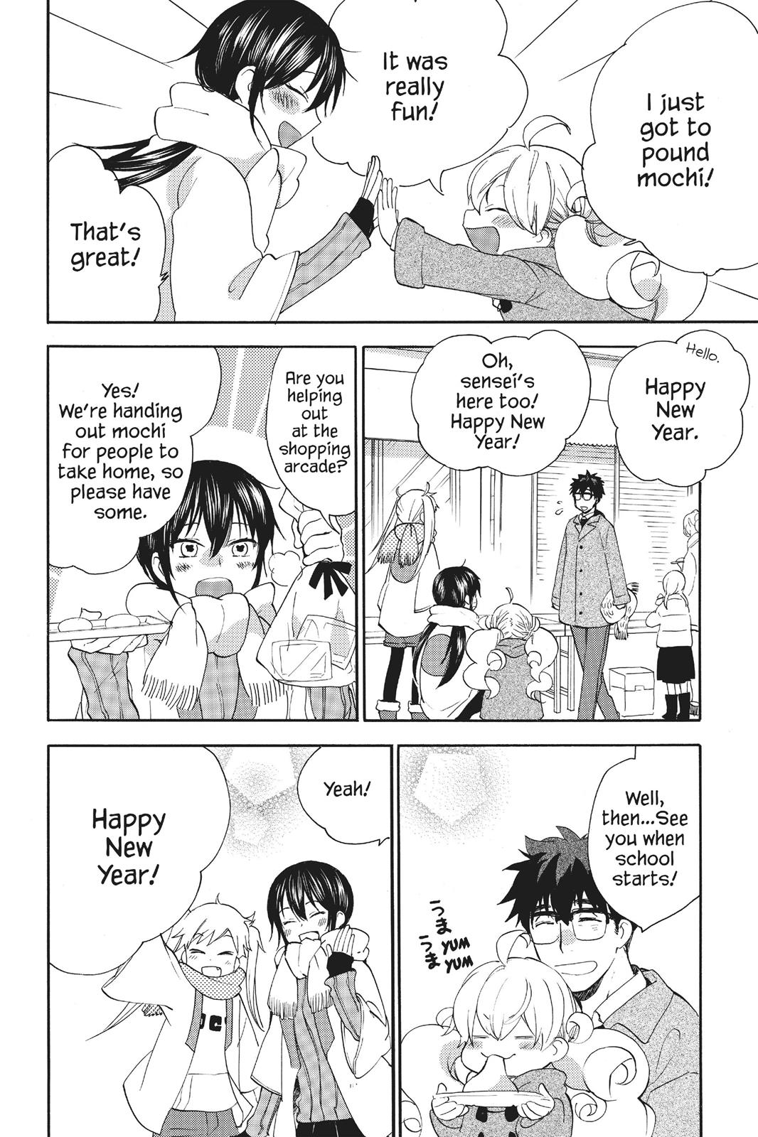 Read Sweetness and Lightning EN Manga Online