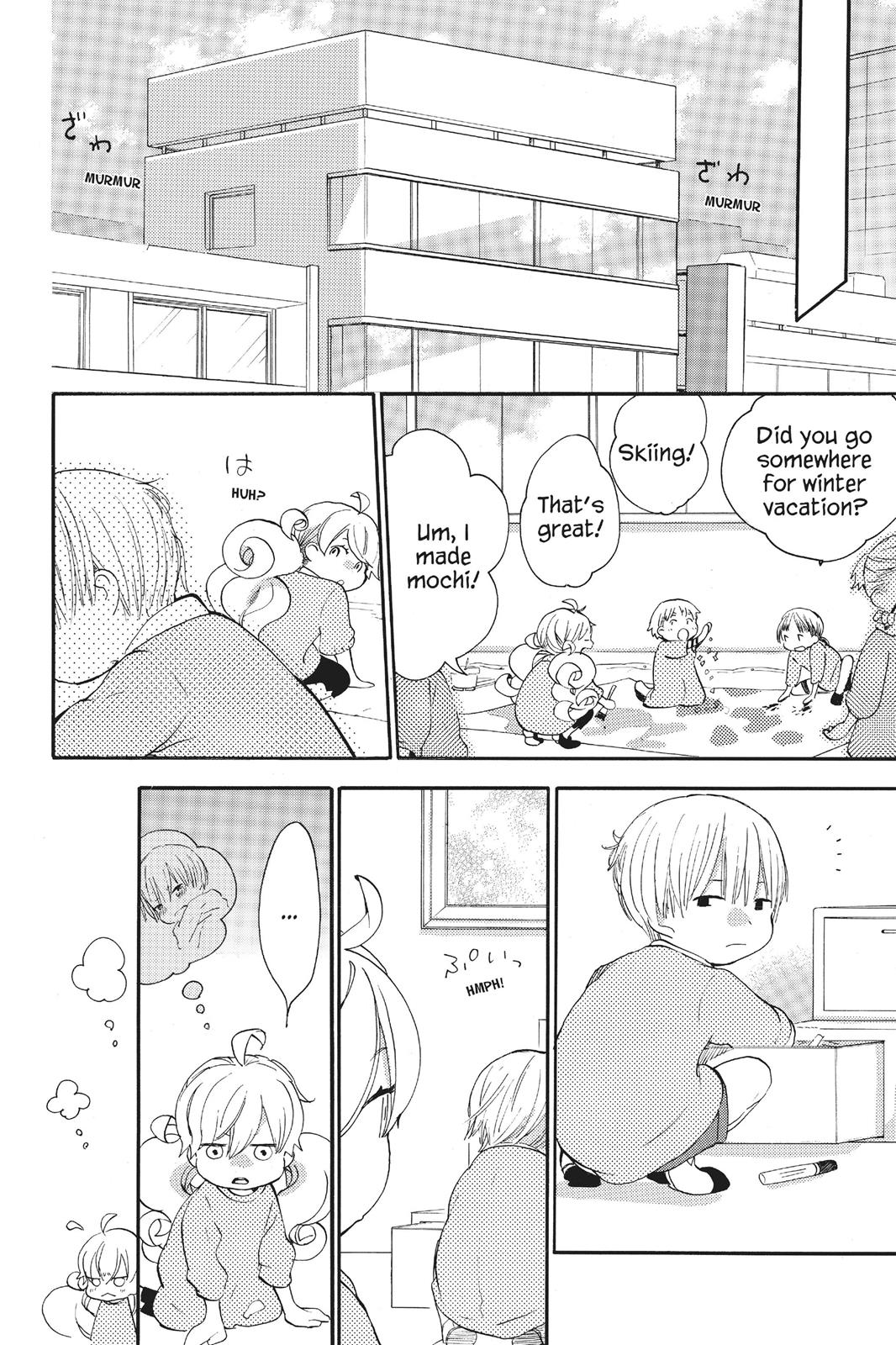 Read Sweetness and Lightning EN Manga Online