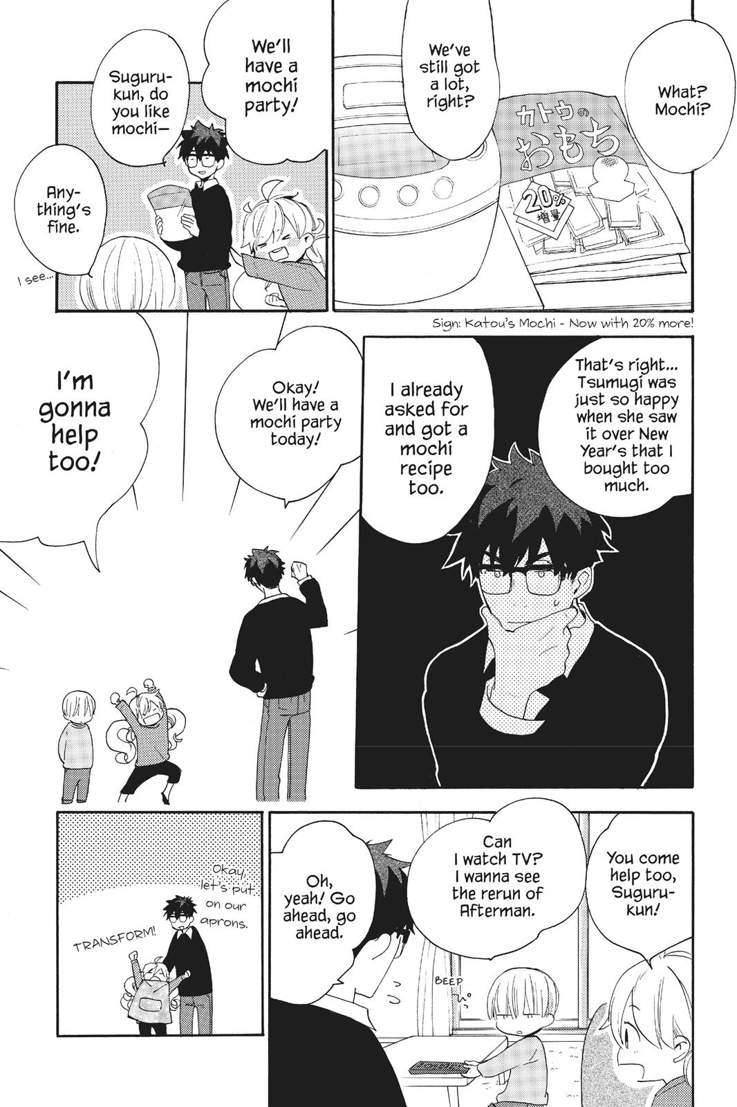Read Sweetness and Lightning EN Manga Online