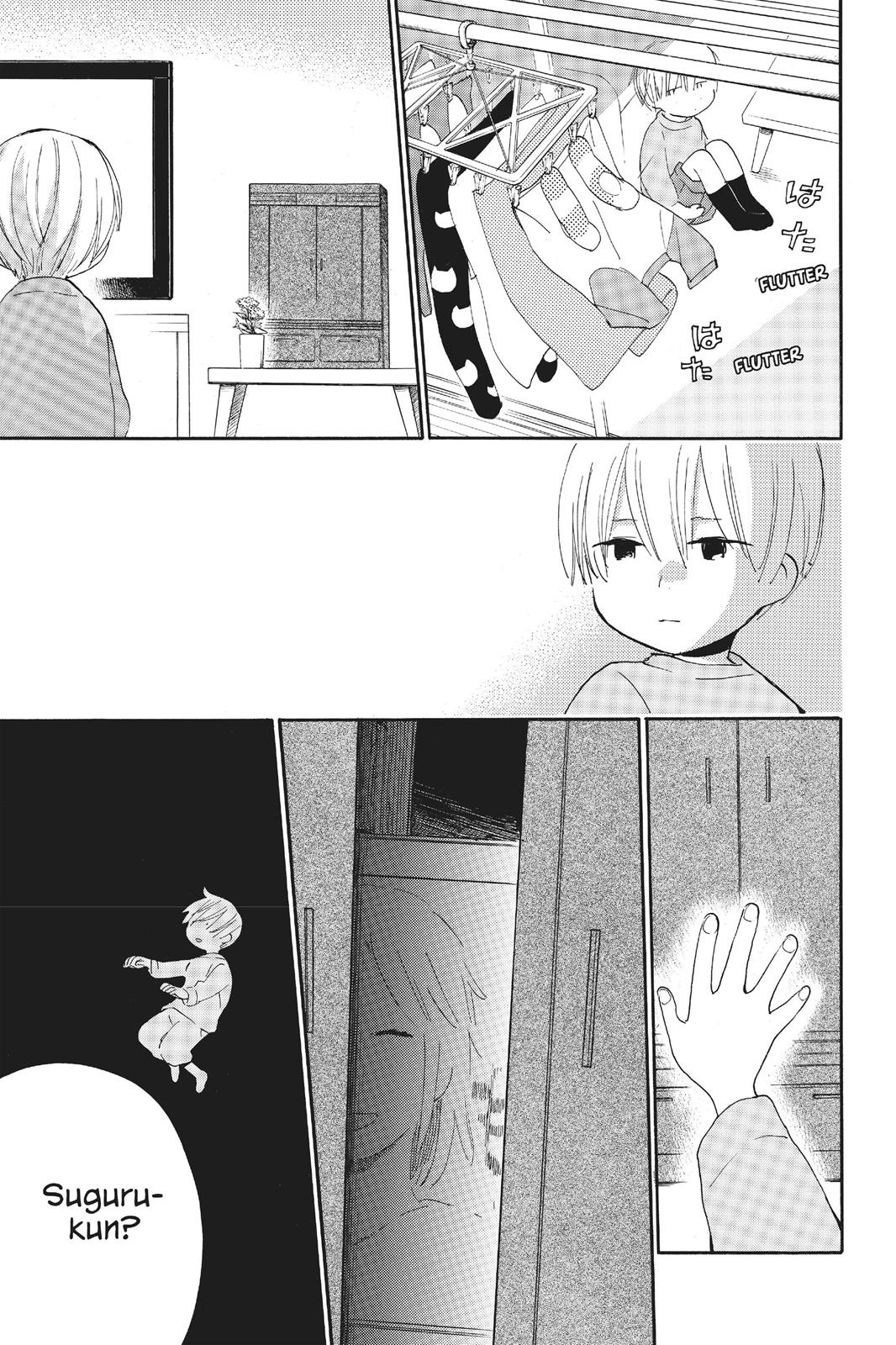 Read Sweetness and Lightning EN Manga Online
