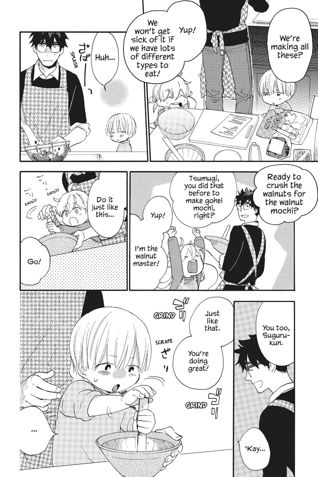 Read Sweetness and Lightning EN Manga Online