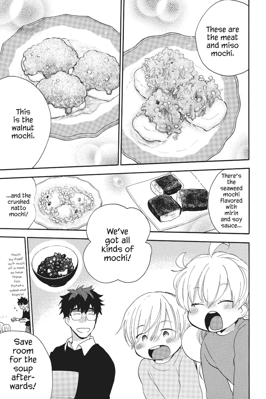 Read Sweetness and Lightning EN Manga Online