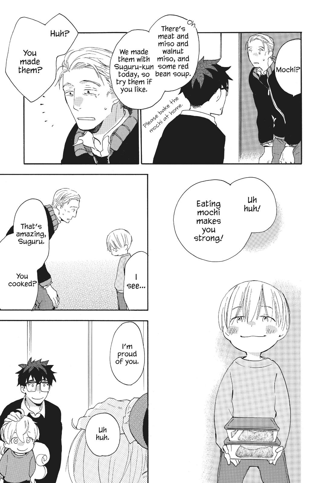 Read Sweetness and Lightning EN Manga Online