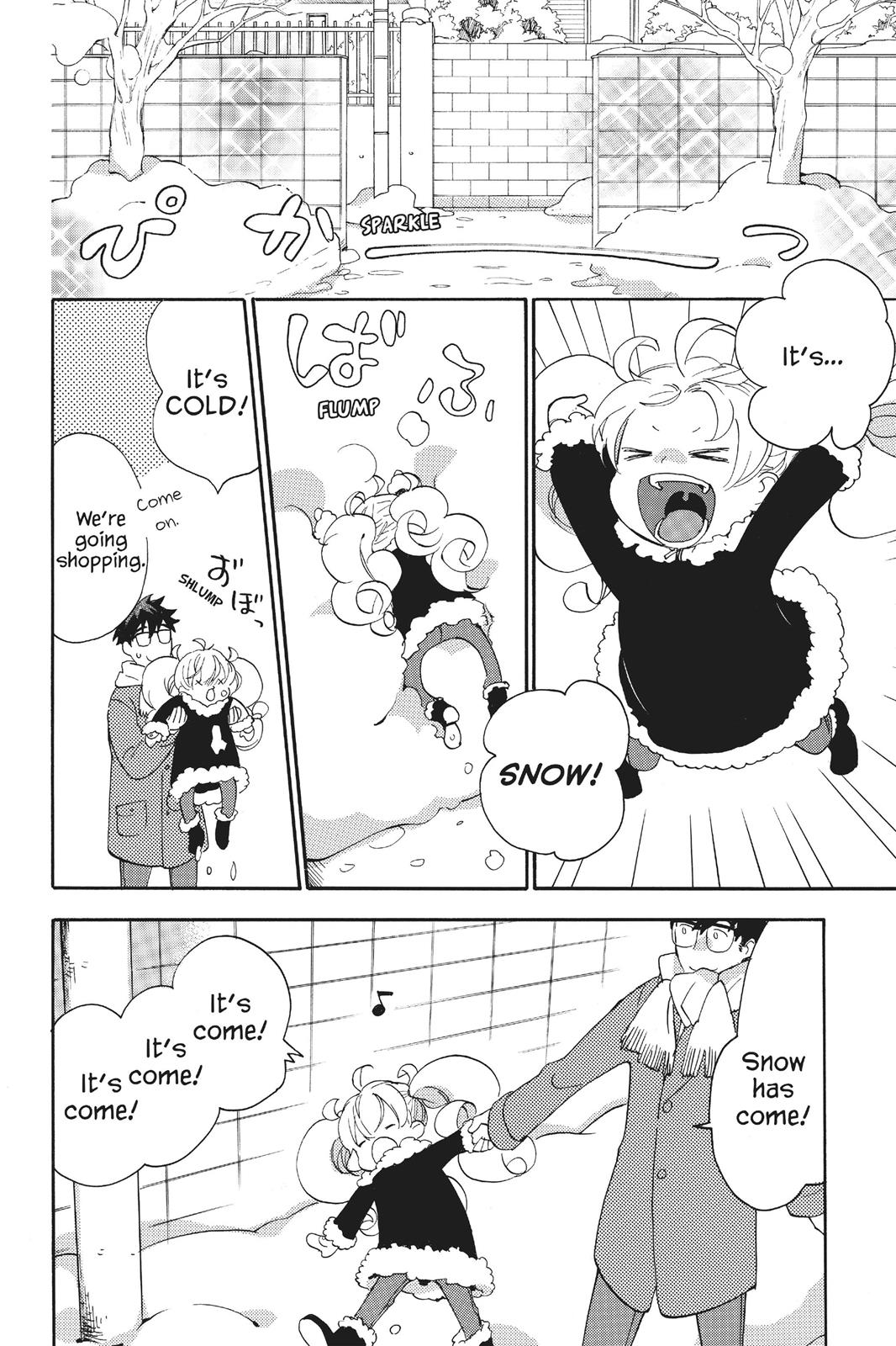Read Sweetness and Lightning EN Manga Online