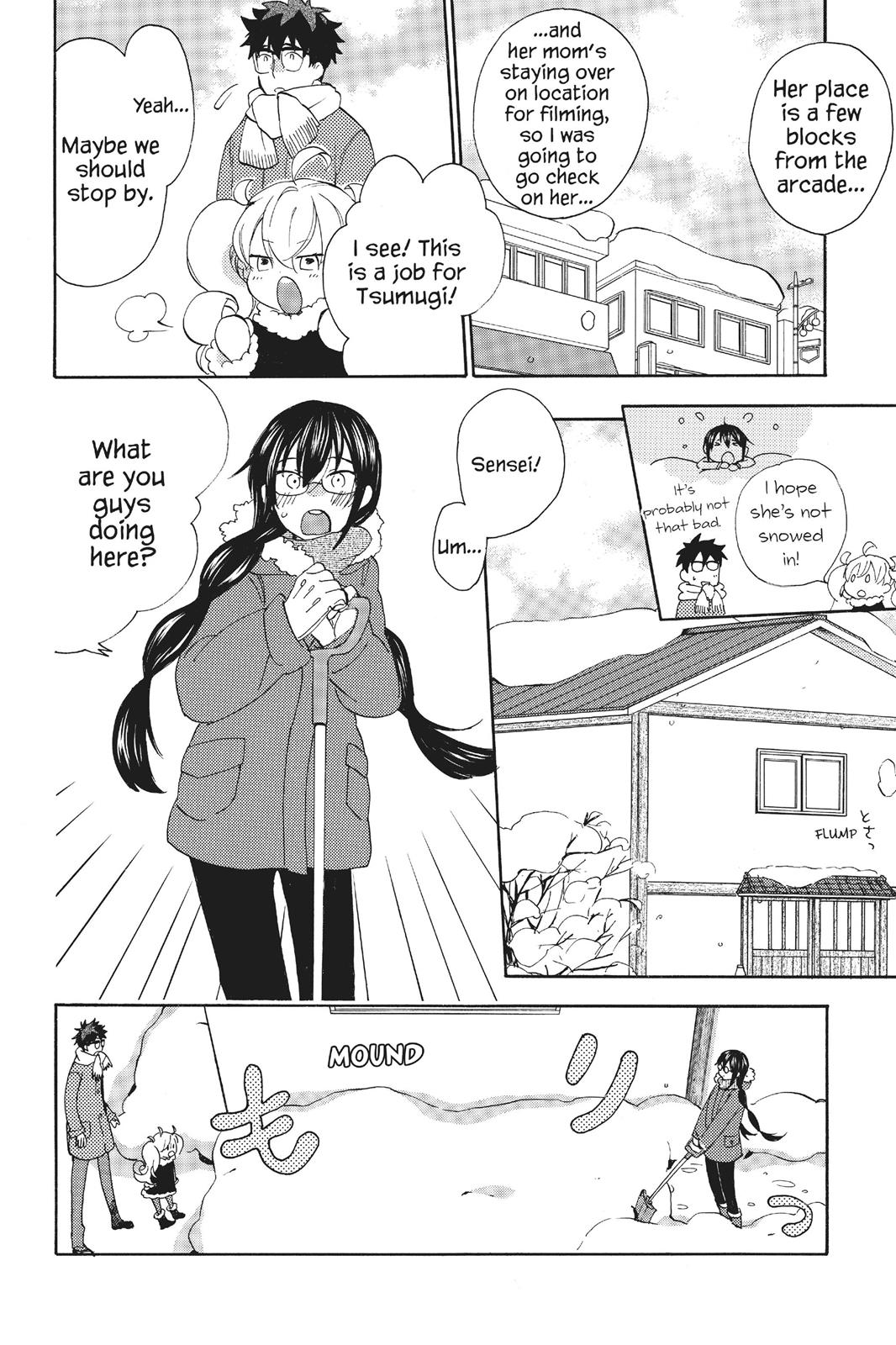 Read Sweetness and Lightning EN Manga Online