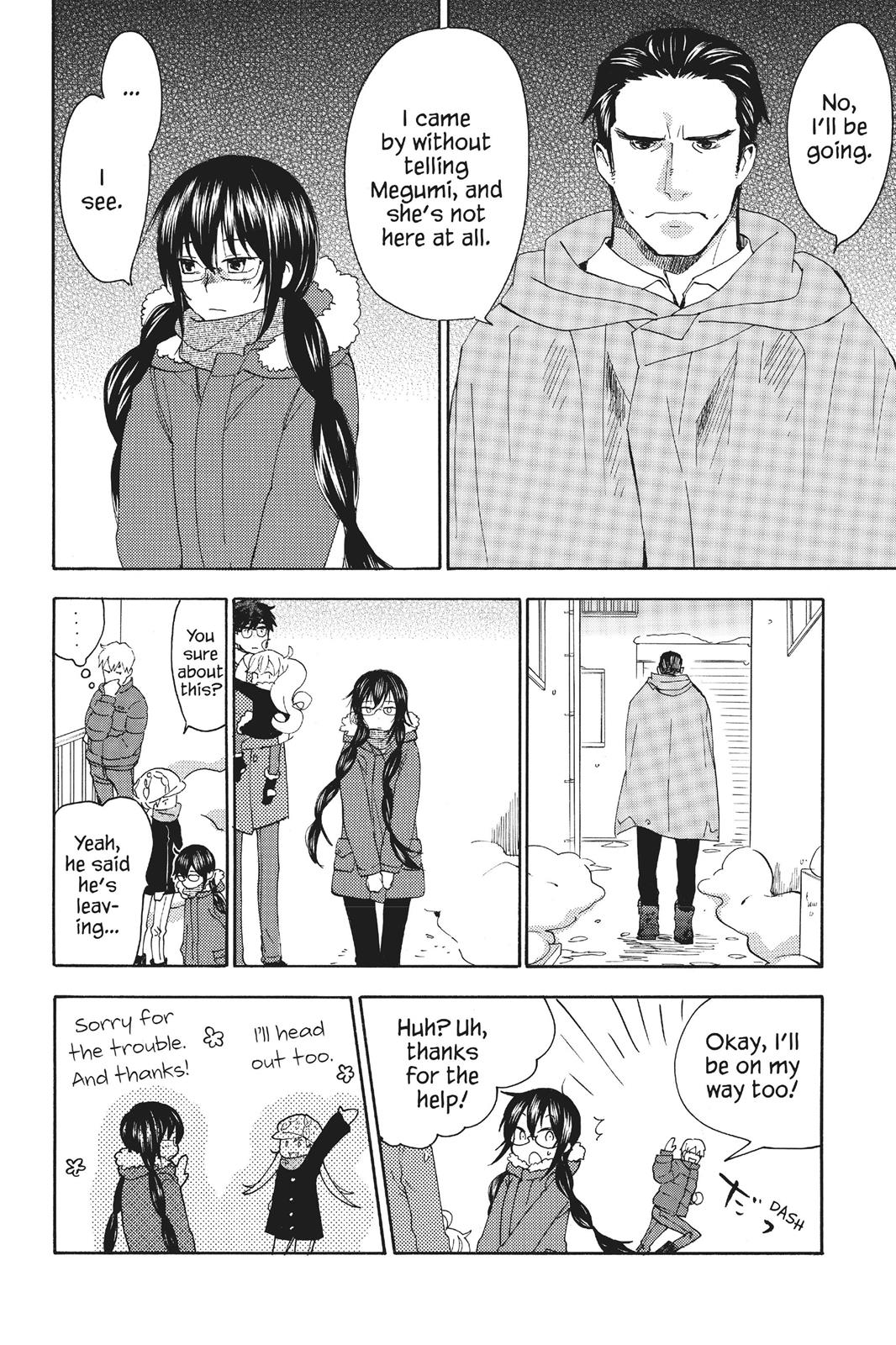Read Sweetness and Lightning EN Manga Online