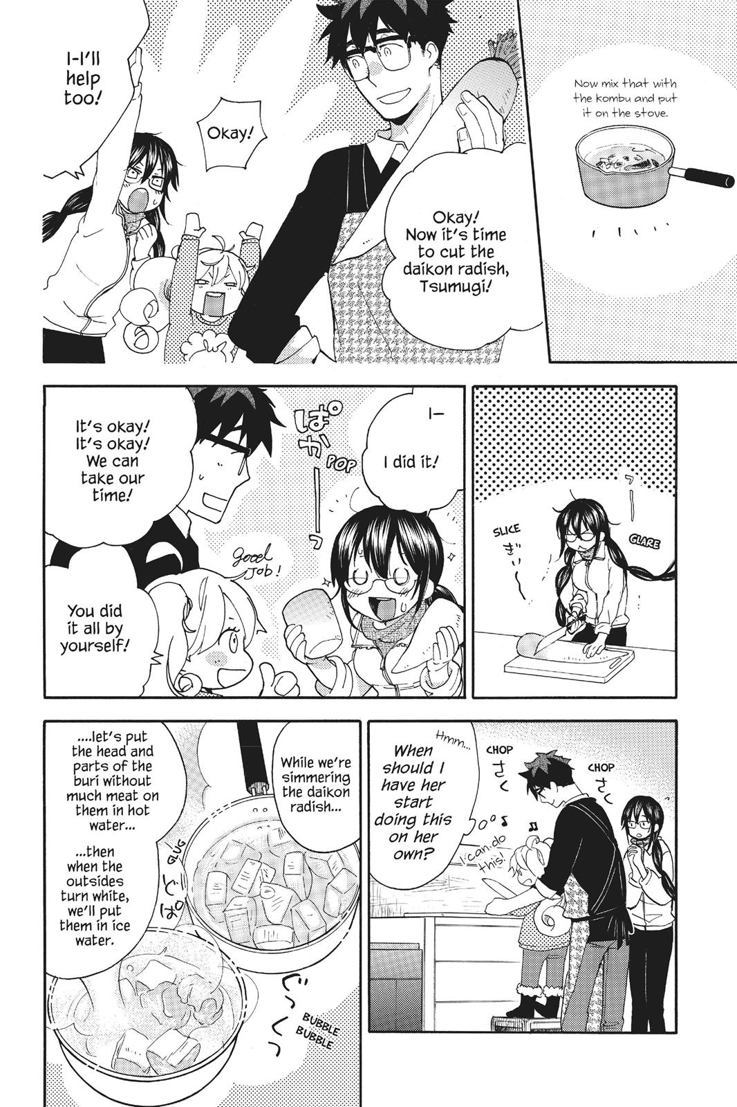 Read Sweetness and Lightning EN Manga Online