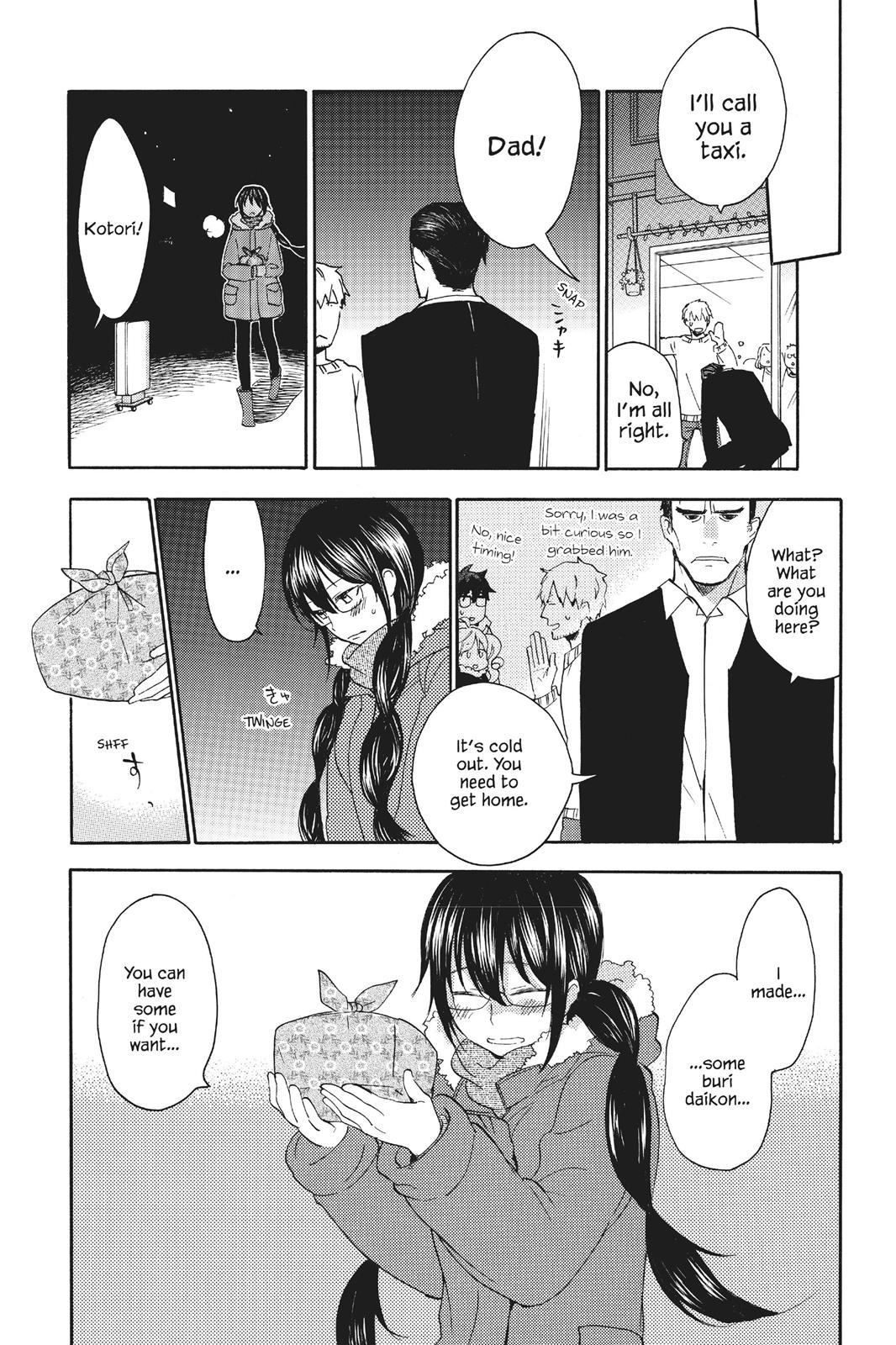 Read Sweetness and Lightning EN Manga Online