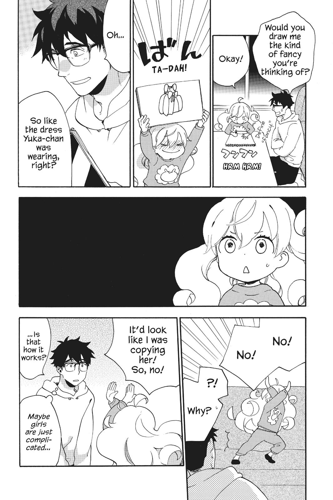 Read Sweetness and Lightning EN Manga Online
