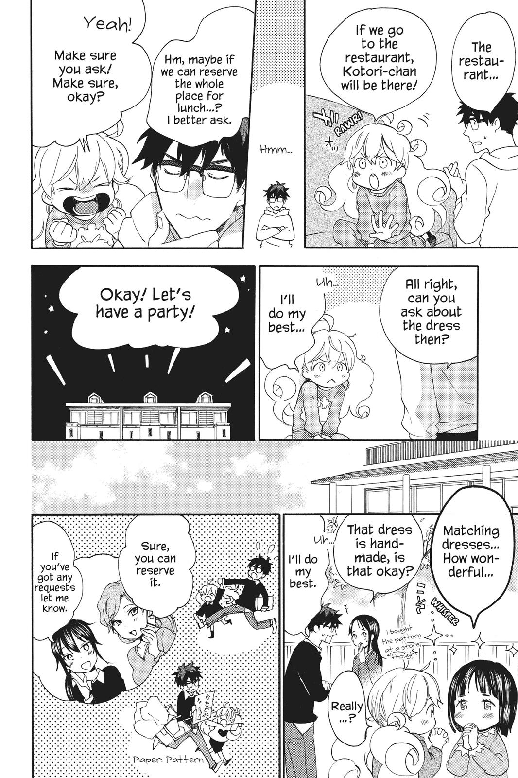 Read Sweetness and Lightning EN Manga Online