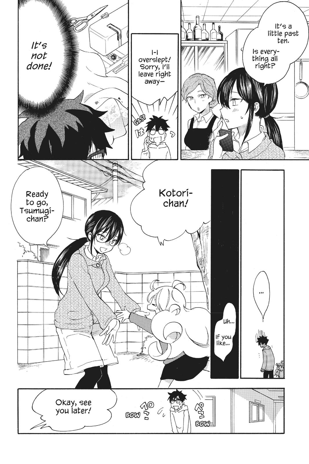 Read Sweetness and Lightning EN Manga Online