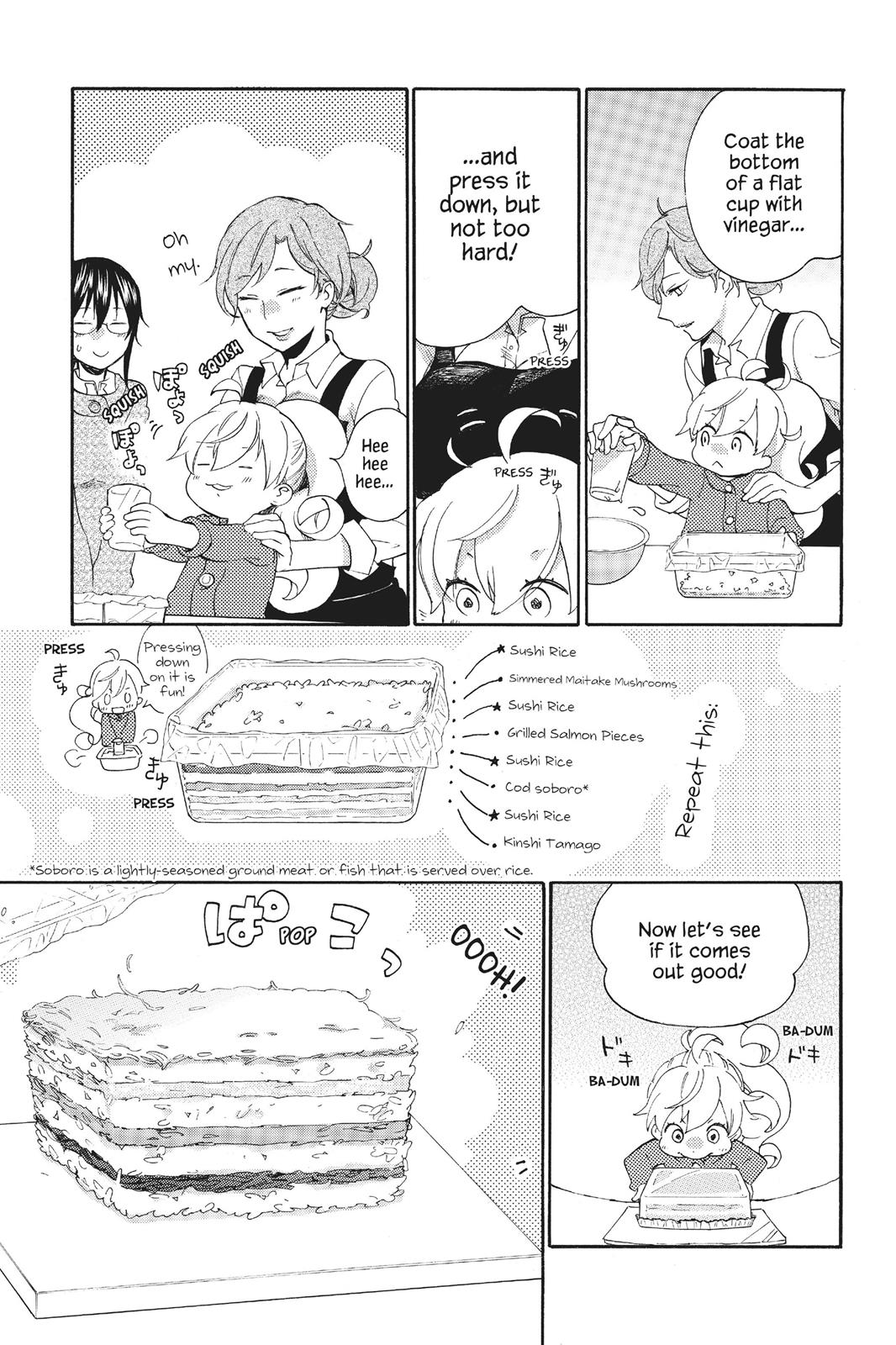 Read Sweetness and Lightning EN Manga Online