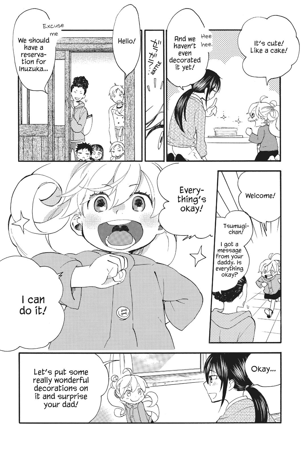 Read Sweetness and Lightning EN Manga Online
