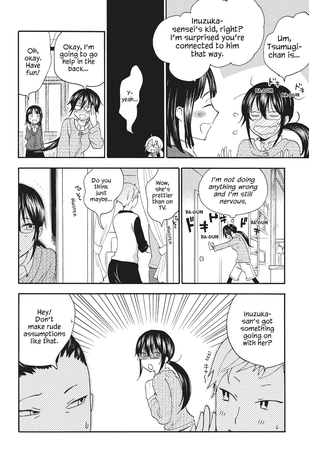 Read Sweetness and Lightning EN Manga Online