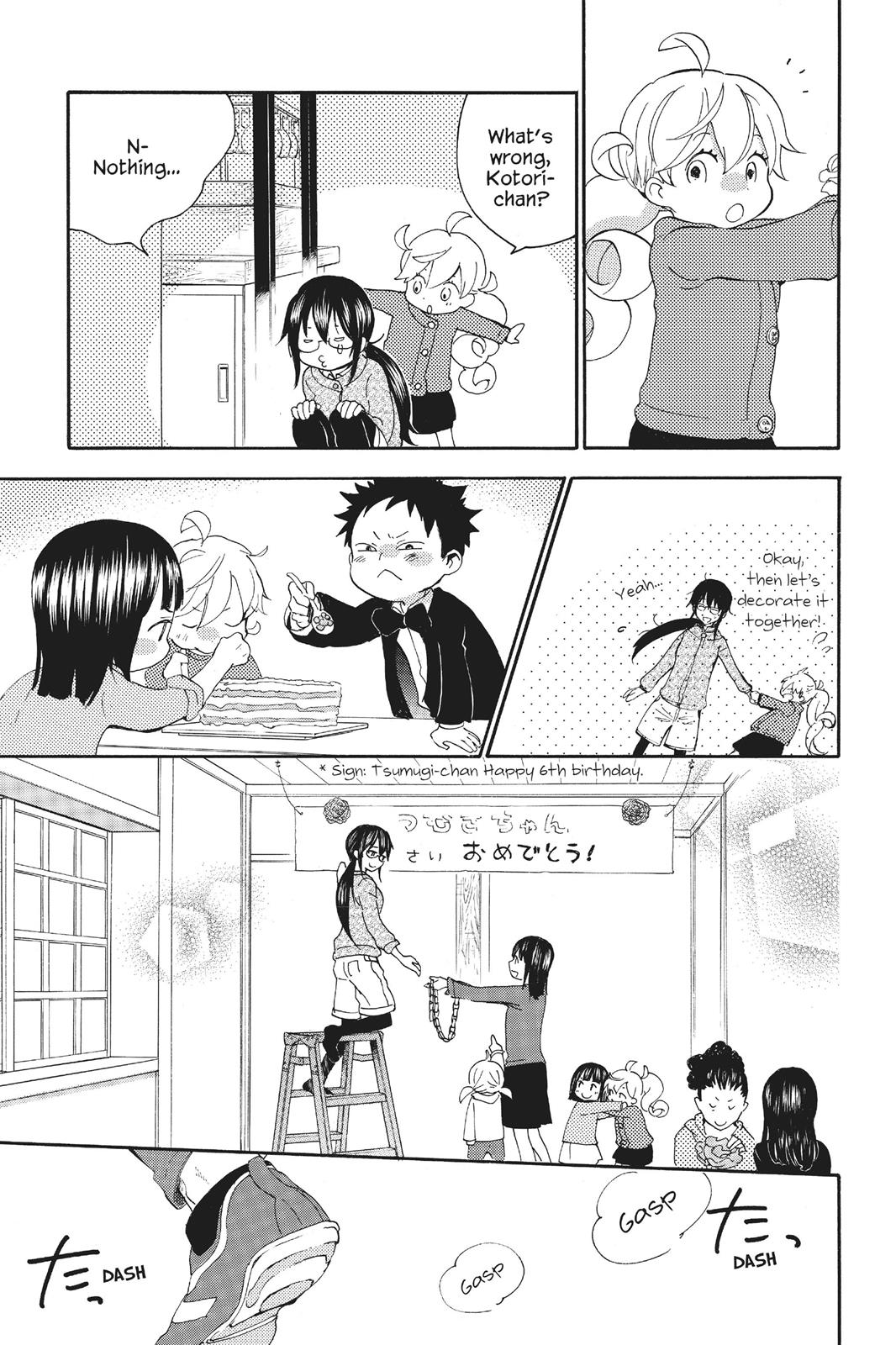 Read Sweetness and Lightning EN Manga Online