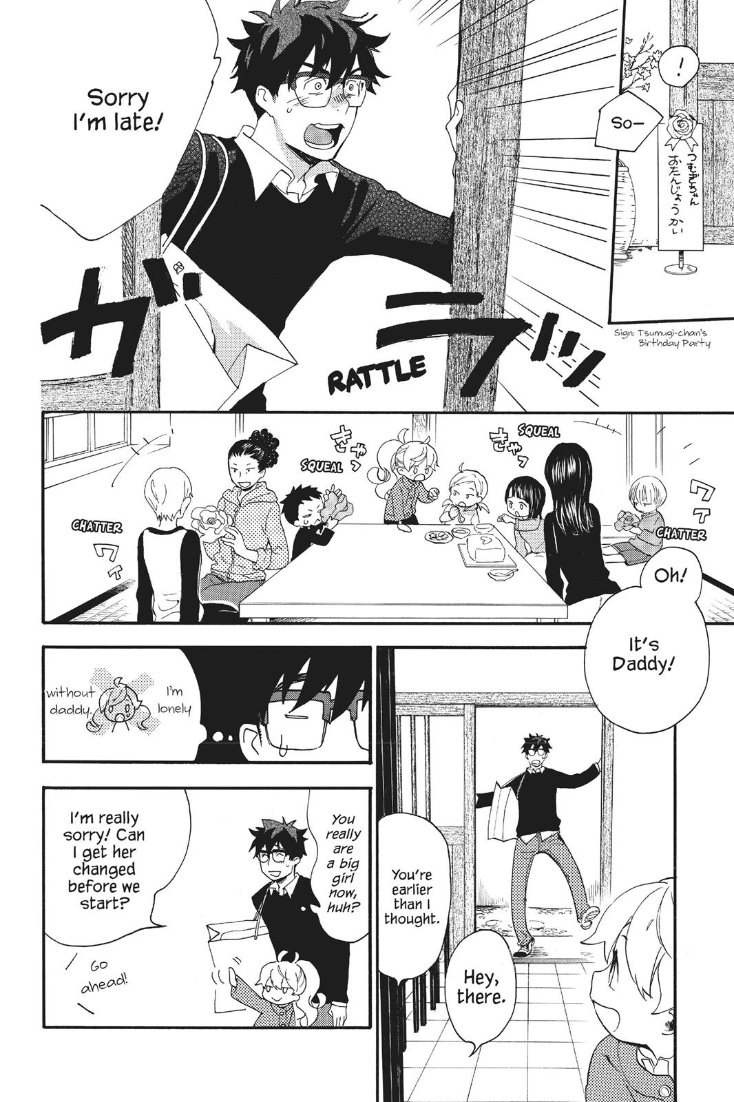 Read Sweetness and Lightning EN Manga Online