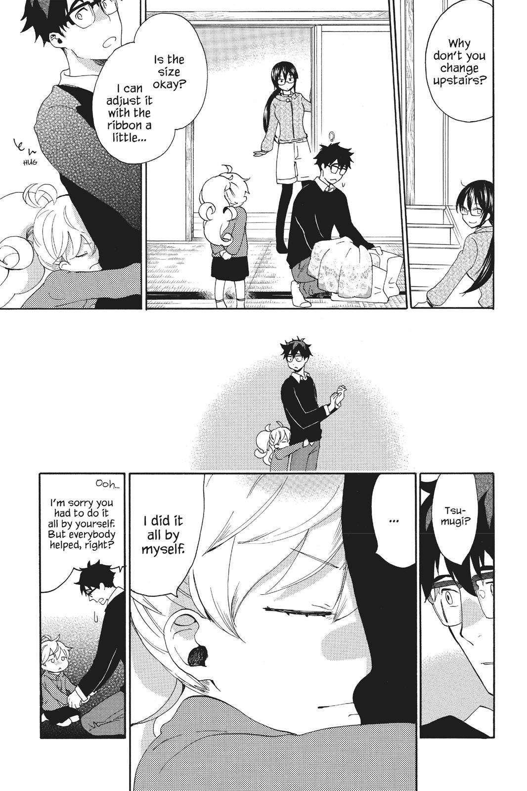Read Sweetness and Lightning EN Manga Online