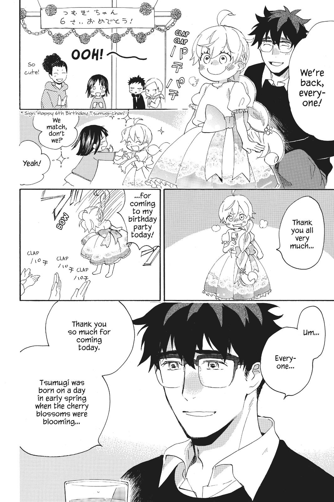 Read Sweetness and Lightning EN Manga Online