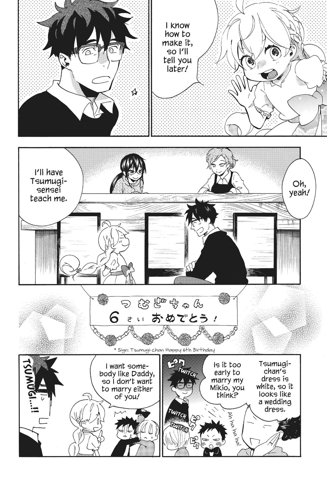 Read Sweetness and Lightning EN Manga Online