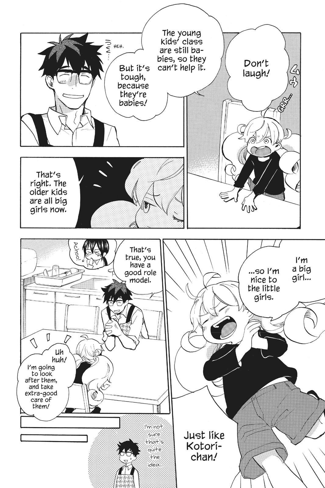 Read Sweetness and Lightning EN Manga Online