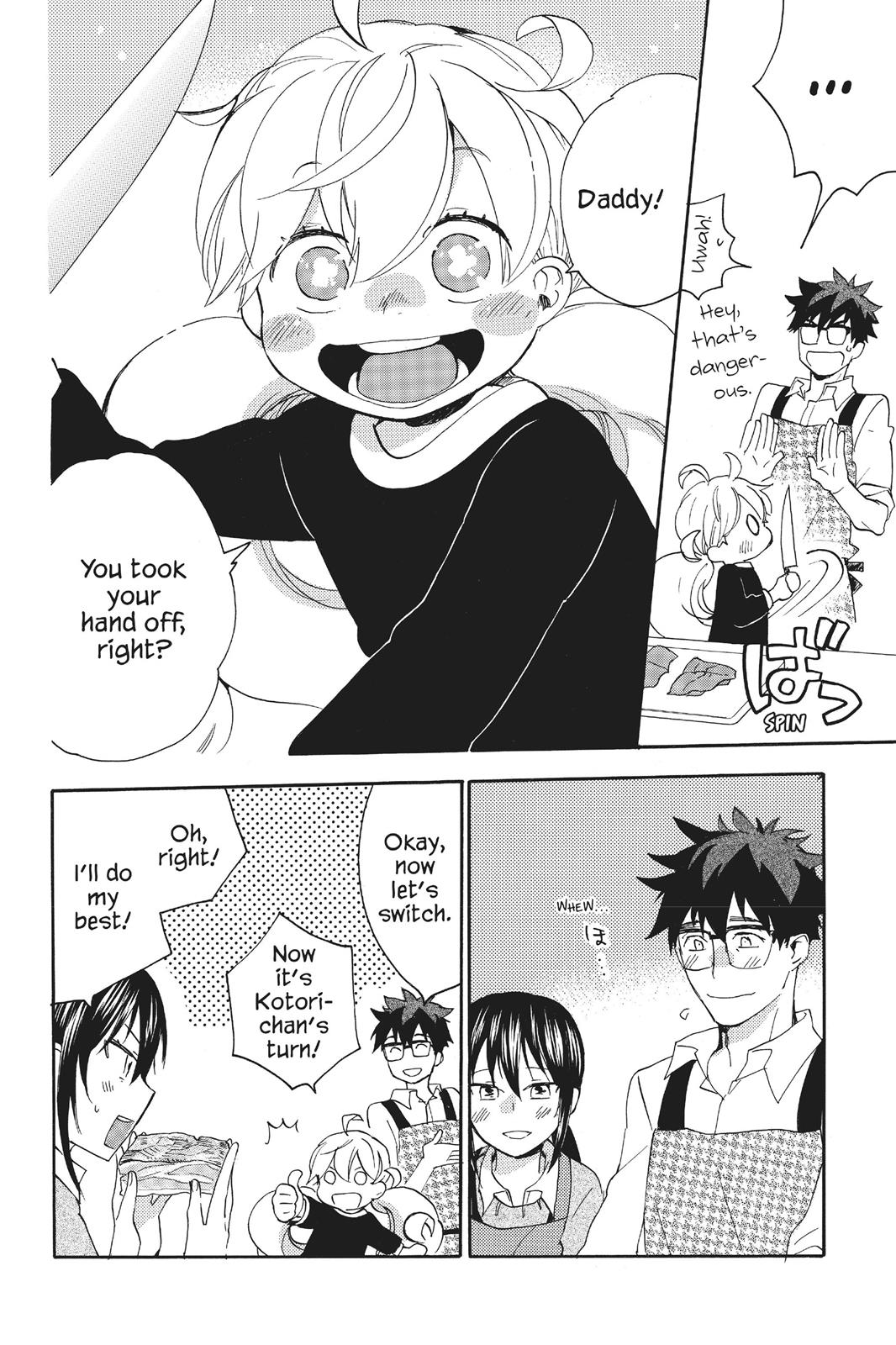 Read Sweetness and Lightning EN Manga Online