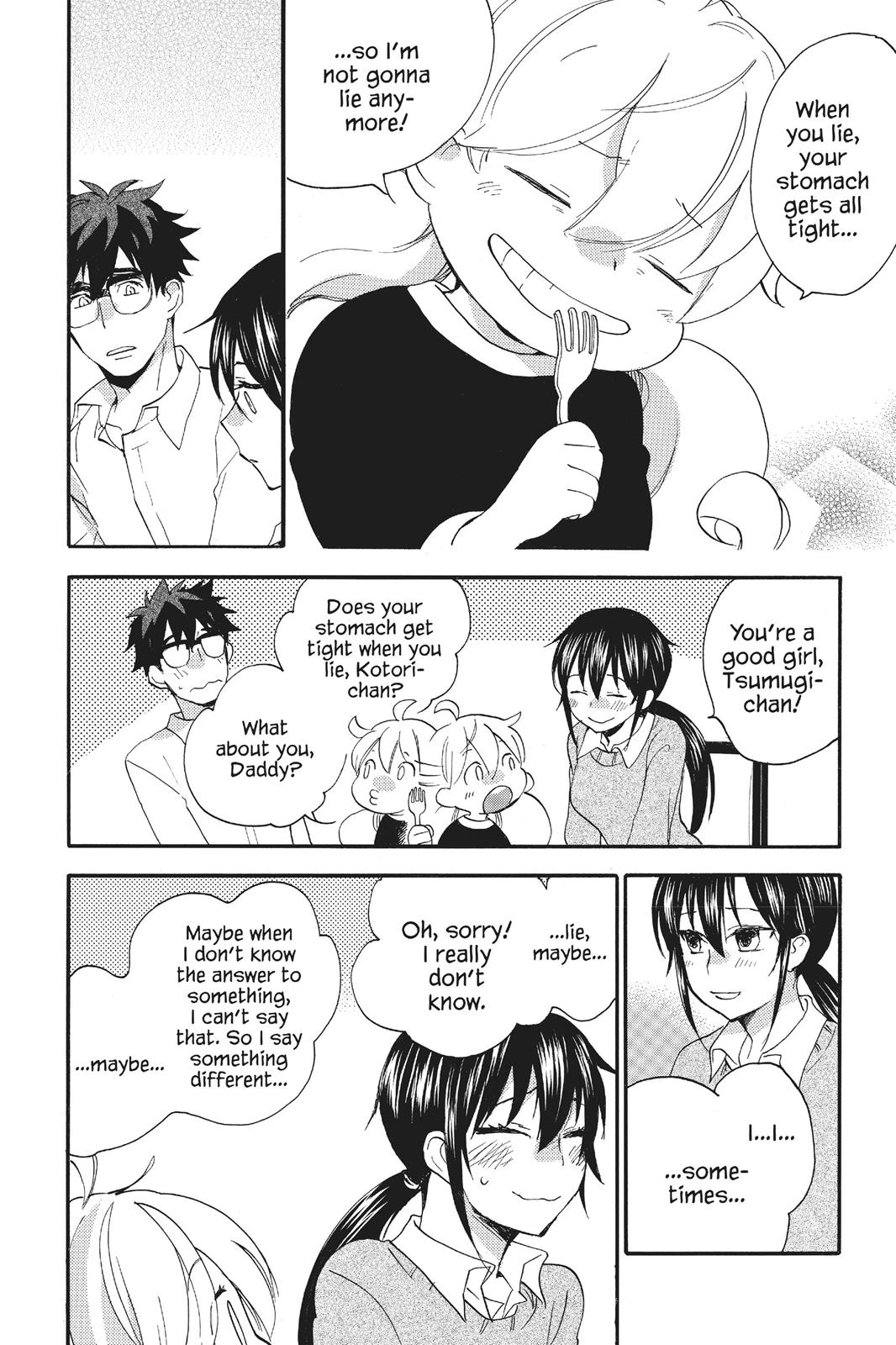 Read Sweetness and Lightning EN Manga Online