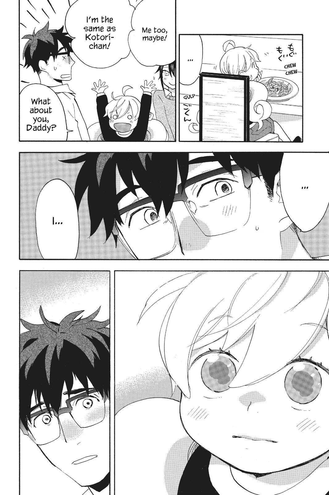 Read Sweetness and Lightning EN Manga Online