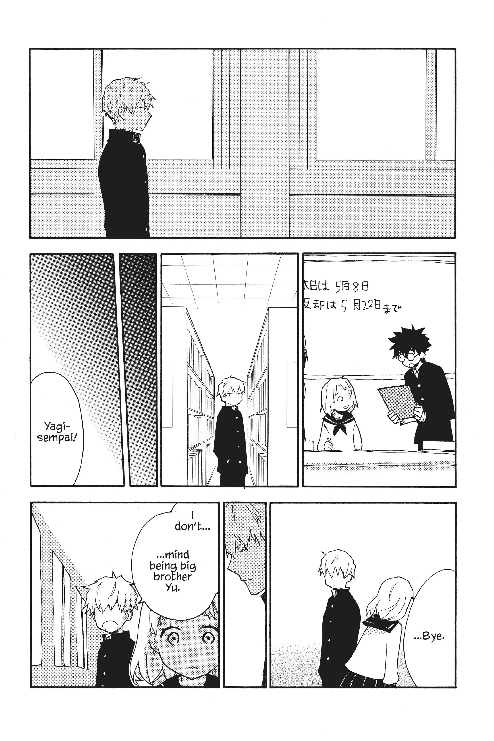 Read Sweetness and Lightning EN Manga Online
