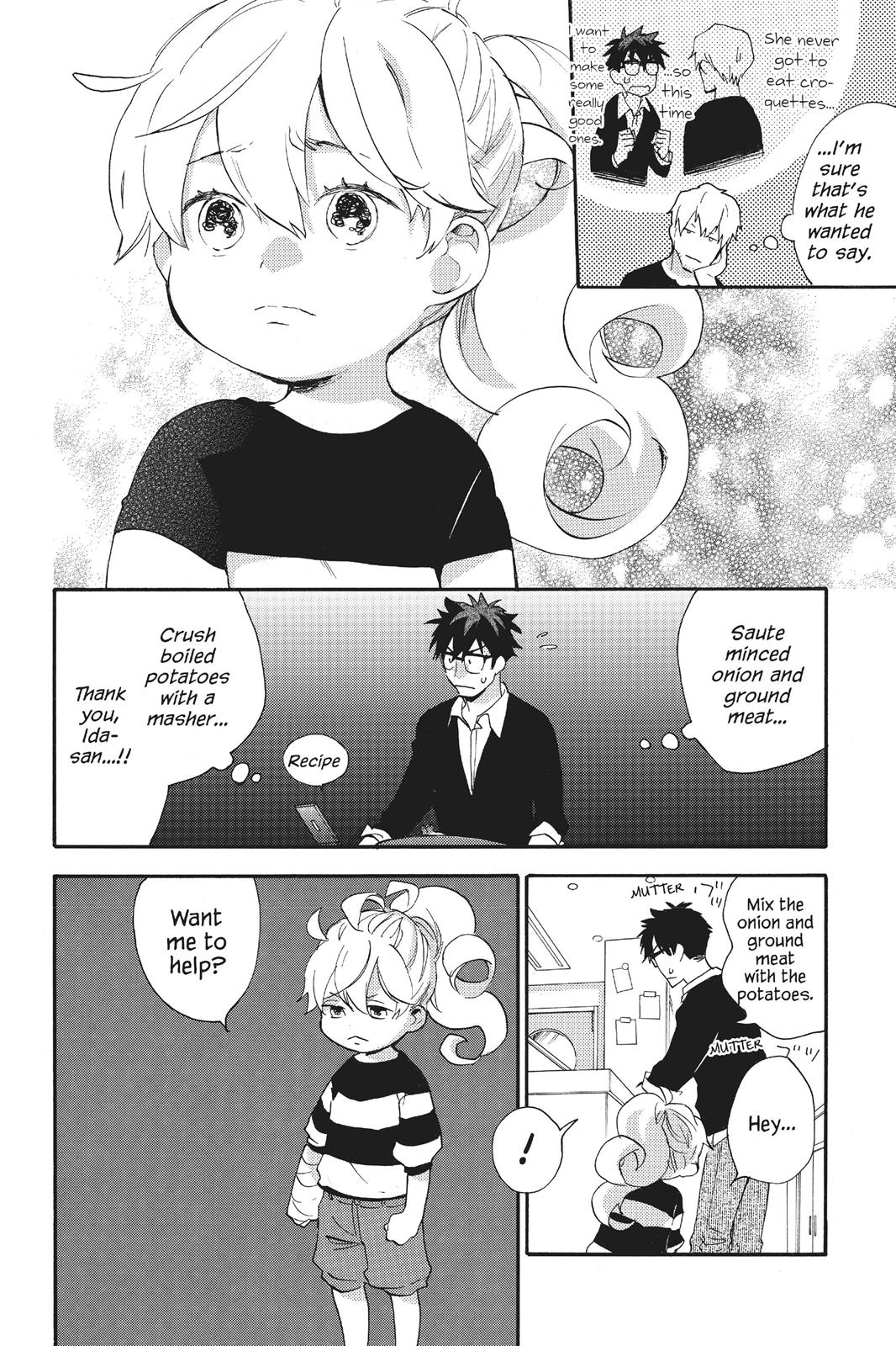 Read Sweetness and Lightning EN Manga Online