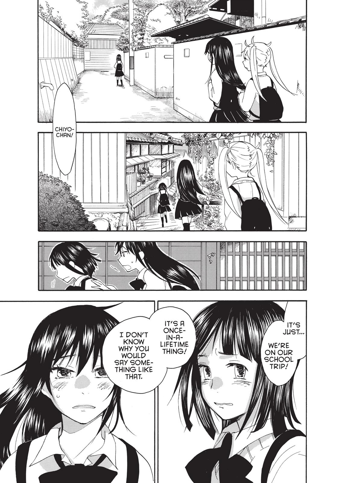 Read Sweetness and Lightning EN Manga Online