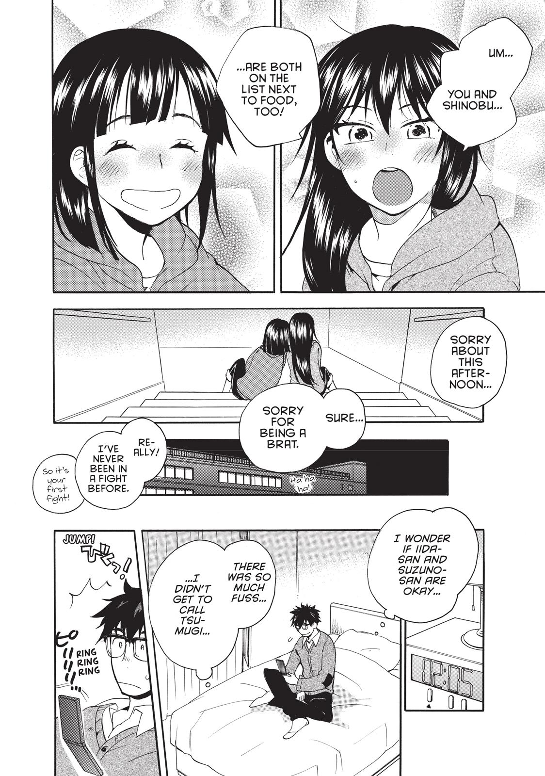 Read Sweetness and Lightning EN Manga Online