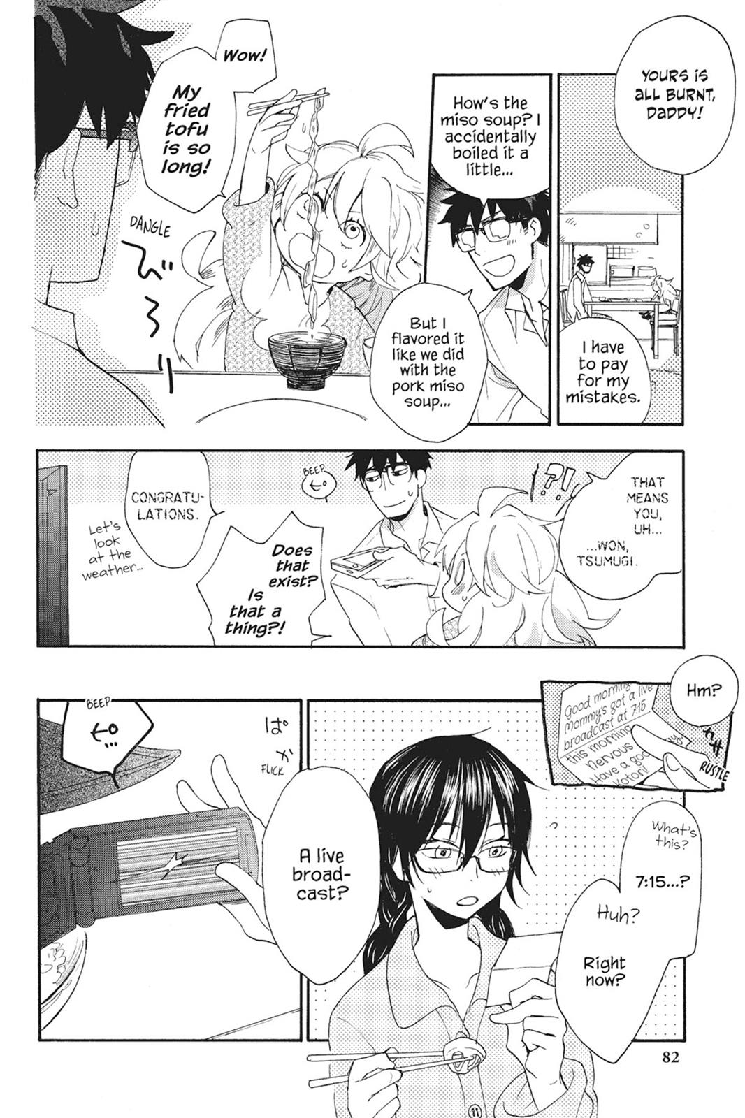 Read Sweetness and Lightning EN Manga Online