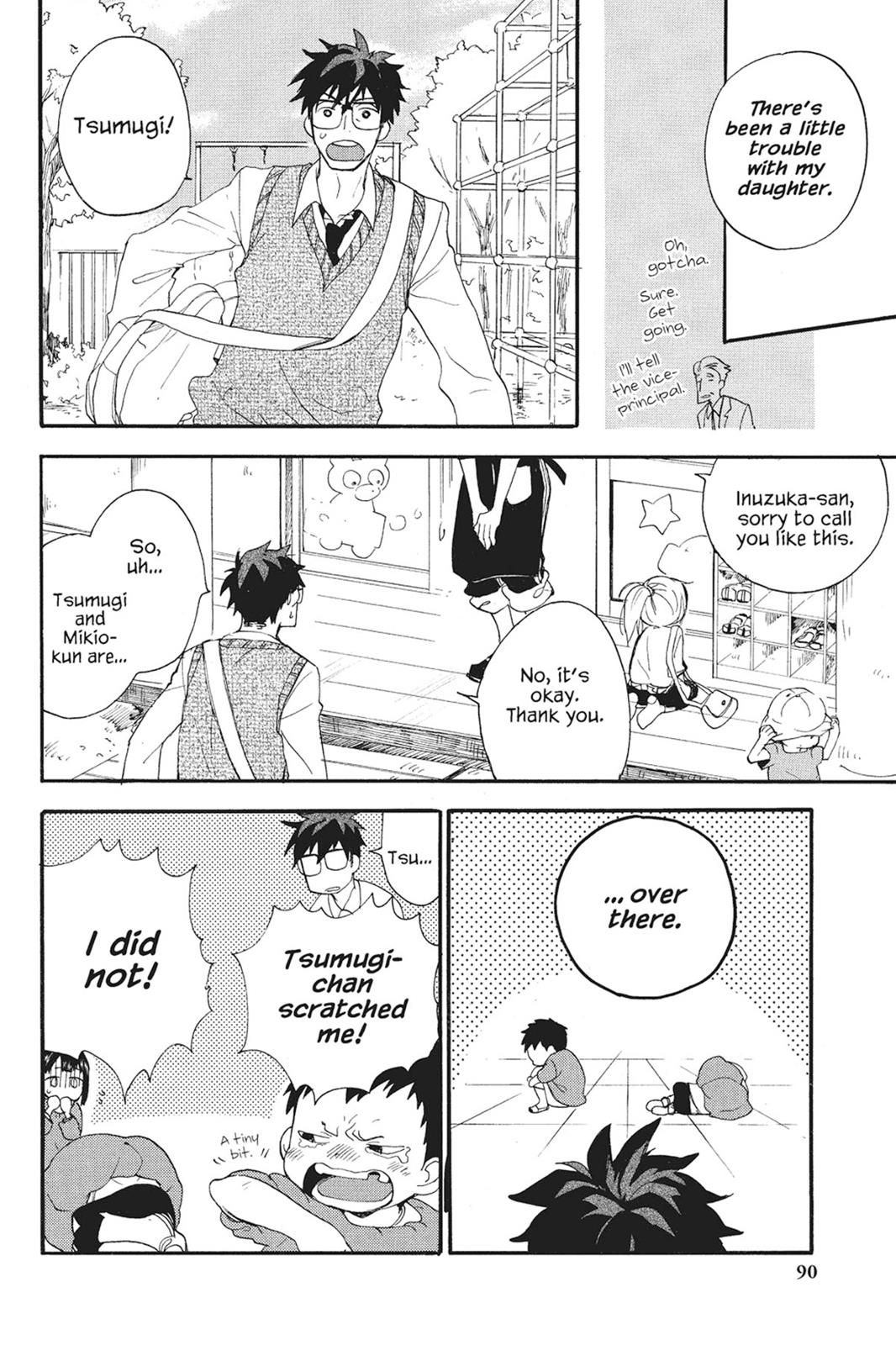Read Sweetness and Lightning EN Manga Online