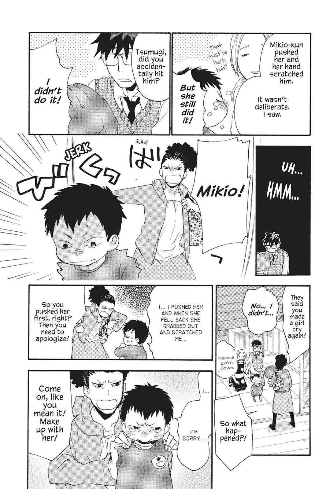Read Sweetness and Lightning EN Manga Online
