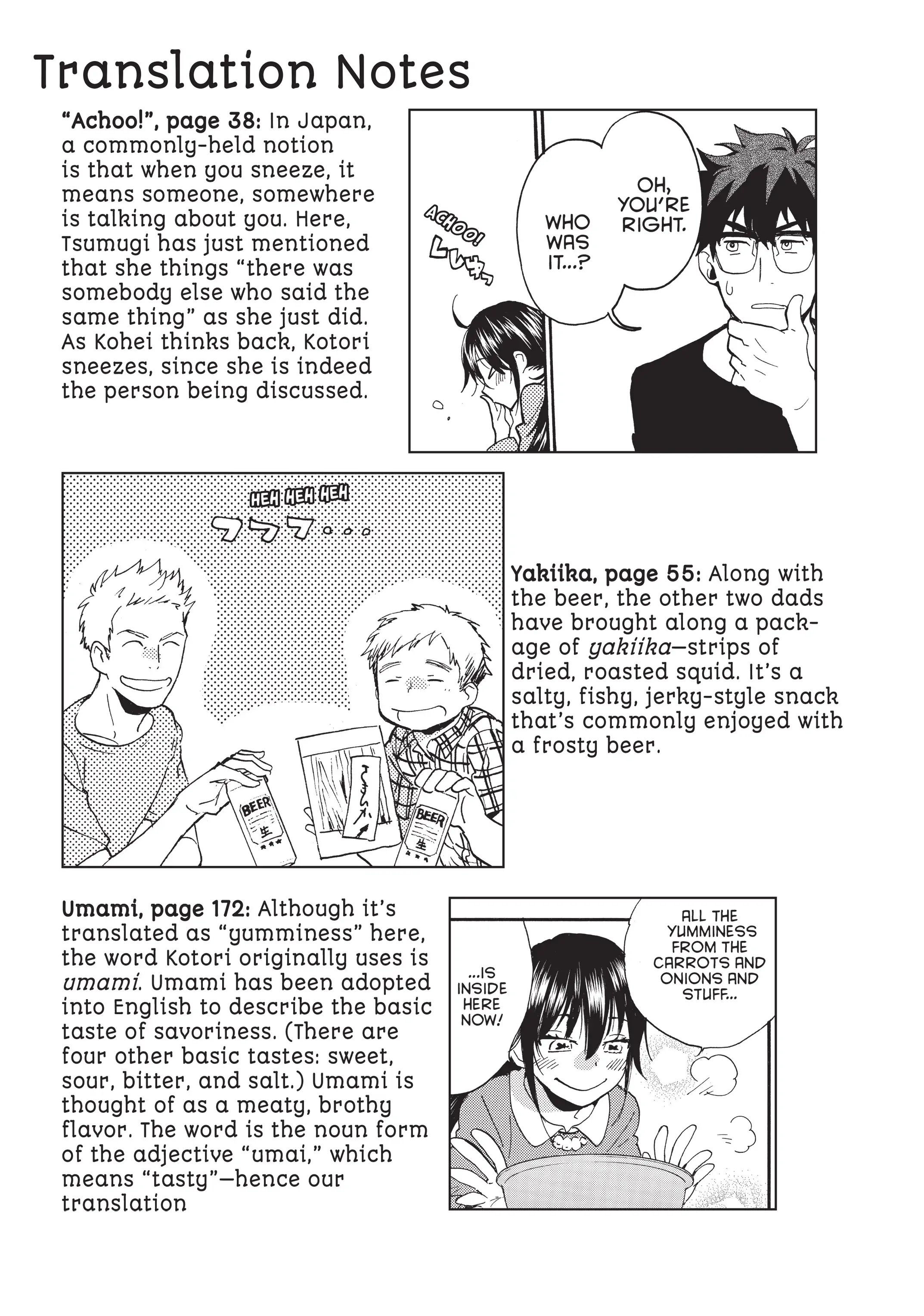 Read Sweetness and Lightning EN Manga Online