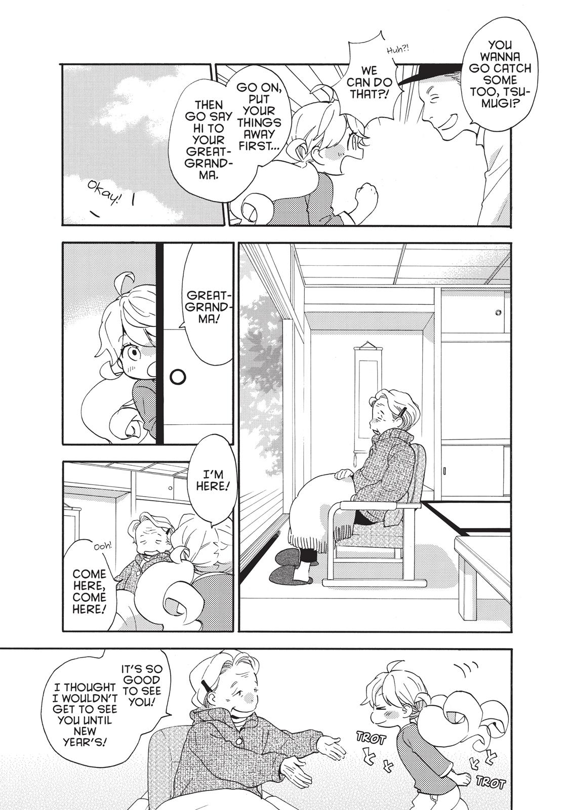 Read Sweetness and Lightning EN Manga Online