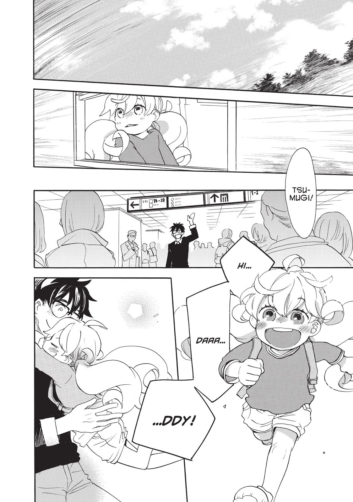 Read Sweetness and Lightning EN Manga Online