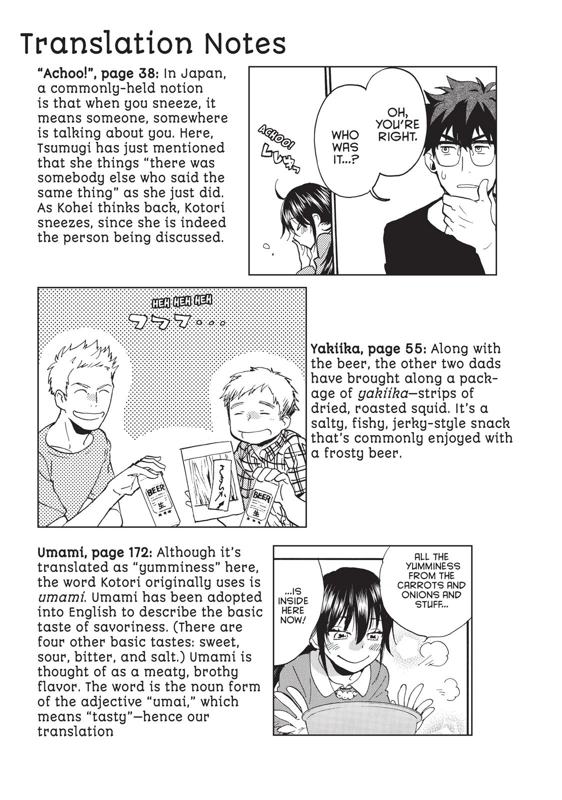 Read Sweetness and Lightning EN Manga Online