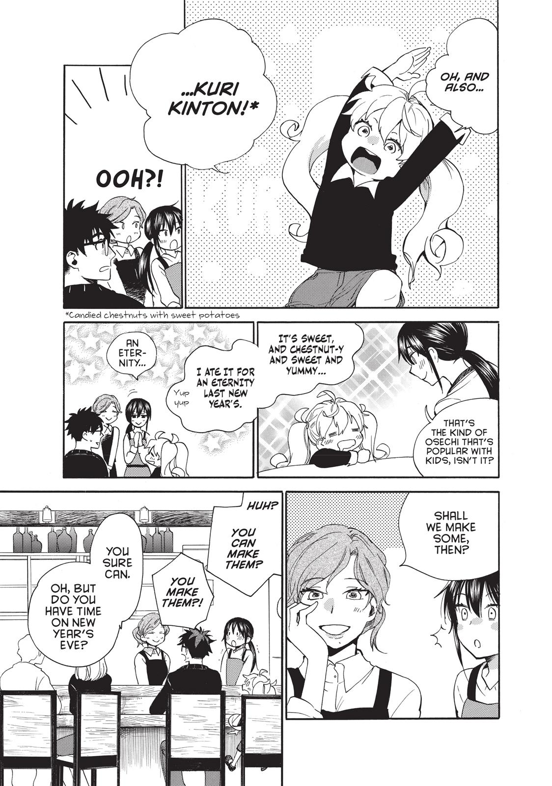 Read Sweetness and Lightning EN Manga Online
