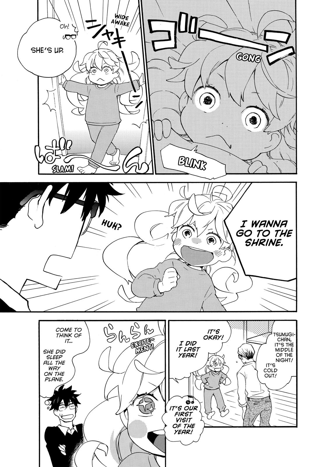 Read Sweetness and Lightning EN Manga Online