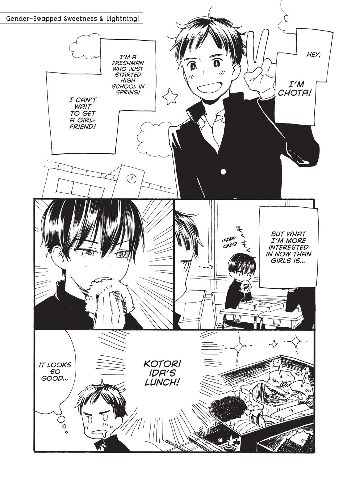 Read Sweetness and Lightning EN Manga Online
