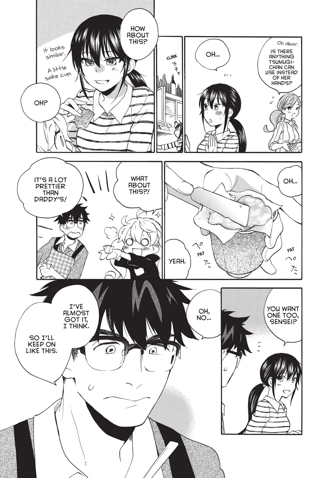 Read Sweetness and Lightning EN Manga Online